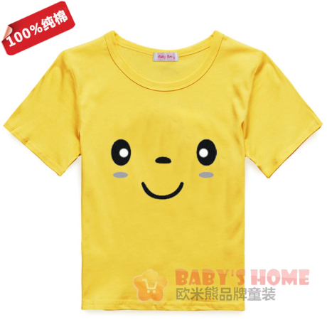 六一儿童节 幼儿聪明宝贝舞蹈演出服装笑脸新