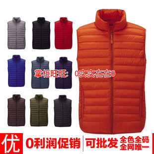 新款潮<em>优衣库</em>羽绒服轻薄<em>男装</em>外套短款背心<em>马甲</em>