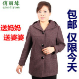 聚划算购物时尚 服饰【聚】特价中长款<em>连帽</em>中