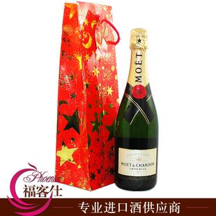  源自法国大香槟产区 罗兰百悦酒庄酩悦香槟 奥斯卡指定香槟 配袋