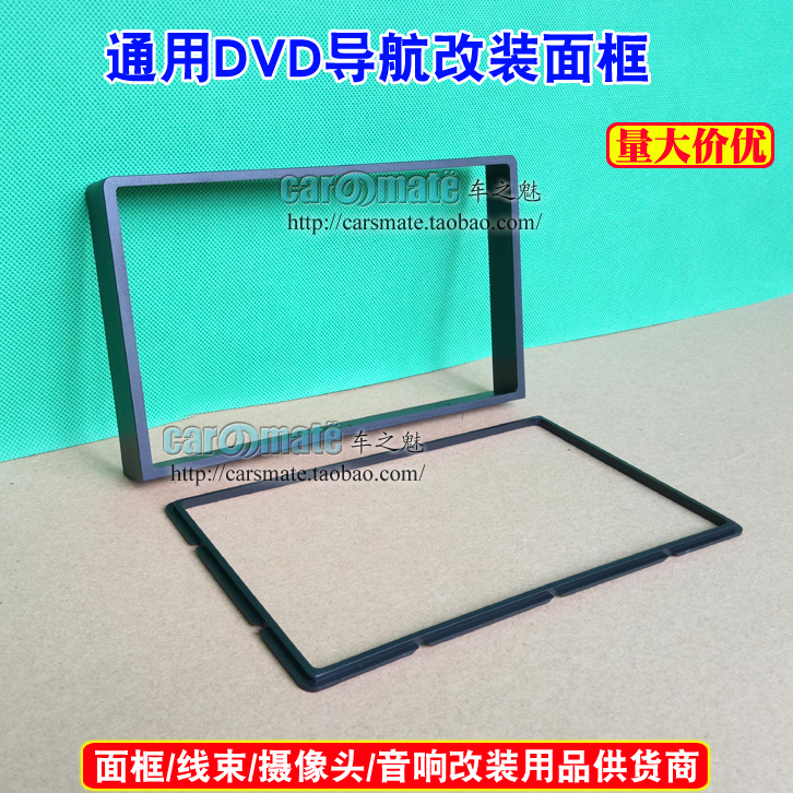 06-07 Buick Excelle DVD Navigation Audio conversion rack sound refit Side box Refit panel With small framein the Car/Articles/Fitting/Refit , Car Audio/Car Electronics/Electric , Car Audio , Car Music Accessories category - from Buy2taobao.com to provide professional Taobao agent buy service