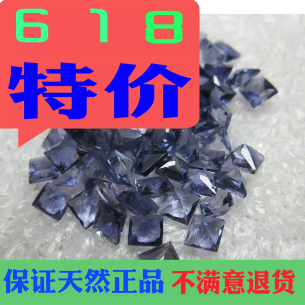 天然正品坦桑蓝紫色堇青戒刻面裸石5mm无瑕可镶戒指吊坠耳钉手链在类目 珠宝/钻石/翡翠/黄金, 彩色宝石/贵重宝石, 珠宝奇石中 - 来自Buy2taobao.com提供专业的淘宝代购服务