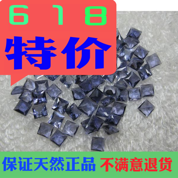 Jewellery colour gemstone Tanzania Blue and purple Loose 4mm Ring Pendant Ear Studs Braceletin the Jewelry/Diamond/Jade/Gold , Colored stones/Precious stones , Jewellery stones category - from Buy2taobao.com to provide professional Taobao agent buy service