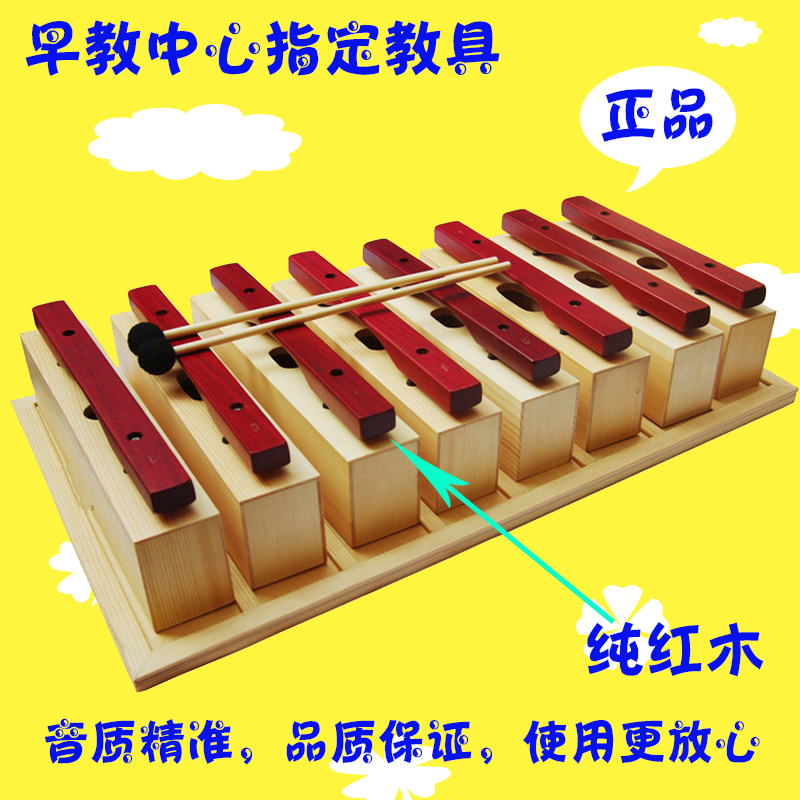 包邮奥尔夫打击乐器8音CD大调红木音砖幼儿园早教专业教具8音木琴在类目 乐器/吉他/钢琴/配件, 儿童玩具乐器, 儿童击打乐器中 - 来自Buy2taobao.com提供专业的淘宝代购服务
