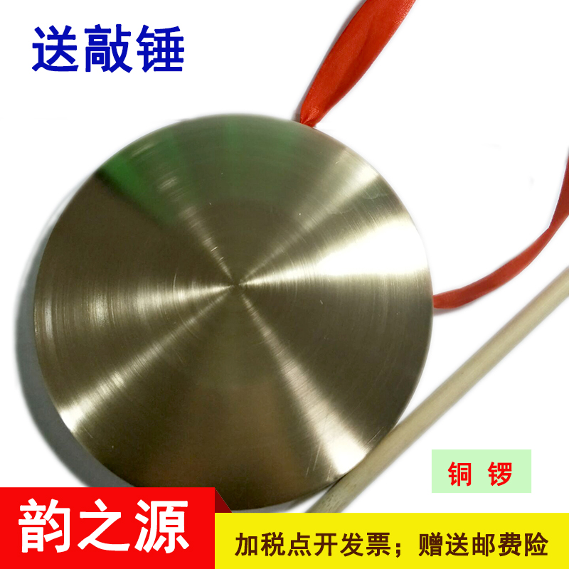 儿童打击乐器铜镲 钹合子玩具锵锵 幼儿园演出表演道具三句半铜锣在类目 玩具/童车/益智/积木/模型, 音乐玩具/儿童乐器, 打击乐器中 - 来自Buy2taobao.com提供专业的淘宝代购服务