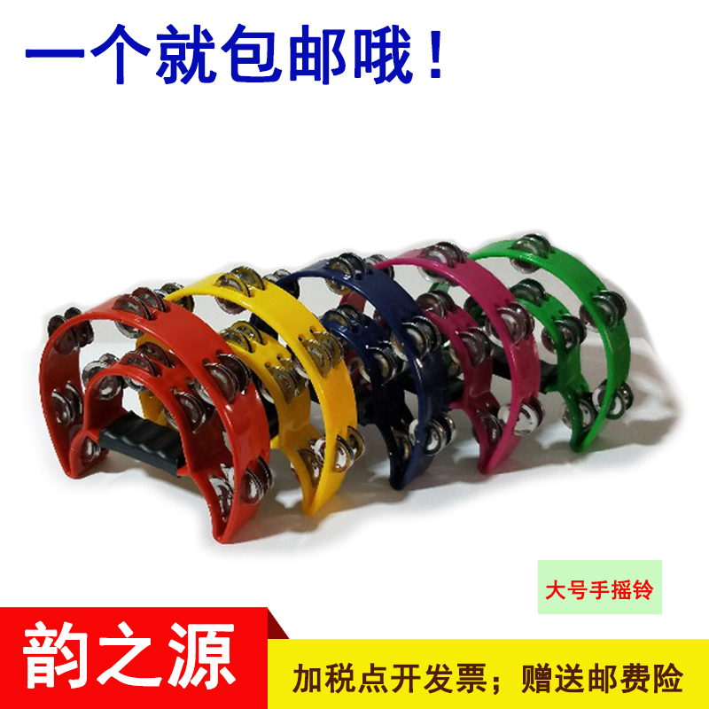 打击乐器年会助兴玩具KTV娱乐摇铃舞蹈铃花鼓圈成人大号双排手铃|msdalam kategori Toy/bayi/teka-teki/blok bangunan/model, mainan muzik/Alat Muzik kanak-kanak, Bell alat muzik - dari Buy2taobao.com untuk memberikan perkhidmatan ejen Taobao profesional membeli