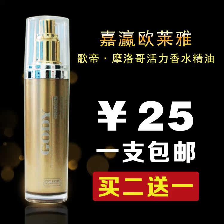 <em>头发修复</em>精华<em>液哪种</em>好?<em>头发修复</em>精华液价格,头