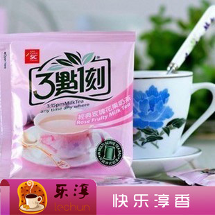  3点1(三点一刻)刻经典玫瑰花果奶茶,MM们的最爱,可回冲,很美味哦