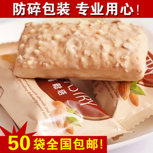  台湾特产 进口巧克力制杏仁片 77松塔 蜜兰诺饼干 零食满50根包邮