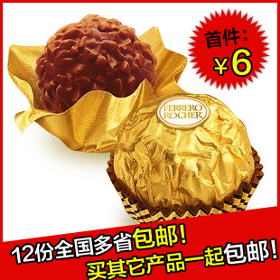  意大利 费列罗 【金莎T3】 37克/3粒 榛果巧克力 好吃零食 满包邮