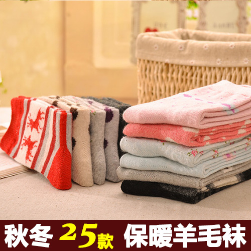 2pcs high quality wool socks (tell me which colors you want )