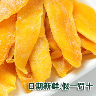  菲律宾7D芒果干100克装,果味浓郁,和鲜果一样好.酸甜适中经典零食