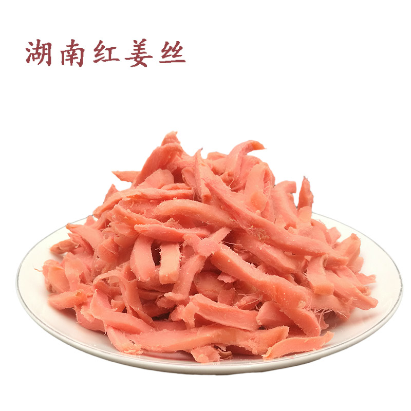 Hunan Red Ginger 500g Salty Gomi Ginger Jinmei Ginger. specialty snacks Salt ginger have otherin the Snacks/Nuts/Specialty , Confection/Class dates/Plum/Dried fruit , Dry fruits and vegetables category - from Buy2taobao.com to provide professional Taobao agent buy service