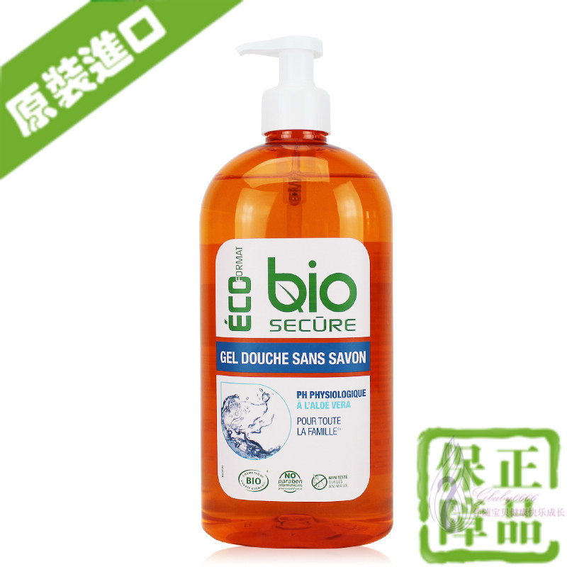 进口法国有机安悦润肤沐浴露爽肤液天然植物儿童洁肤乳孕妇洗护|ruв категории туалетные чище/санитарно - гигиенических салфеток/бумага/Ароматерапия, шампунь/человек чистой, Очистка тела, гель для душа - от Buy2taobao.com для оказания профессиональной услуги покупки агента Taobao