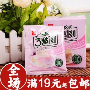  全场19起包邮 台湾 3点1刻 三点一刻 经典玫瑰花果奶茶 80g 4包装