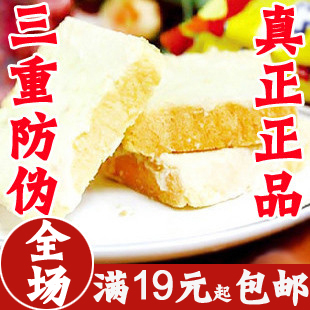  全场19起包邮 进口版 越南 tipo 面包干 300g 口感更佳 更酥更脆