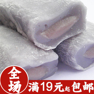  全场19起包邮 糕点 手造 台湾 三叔公 雪之恋 麻薯 芋头 180G