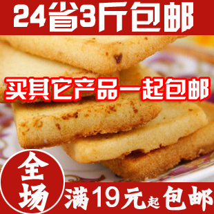  全场19起包邮 白鹤 铁板 鸡蛋煎饼 据说比面包干好吃N倍哦 250g