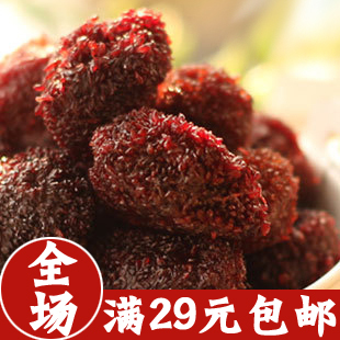  全场29包邮 农夫山庄 九制杨梅 蜜饯话梅 杨梅干250G 独立小包装