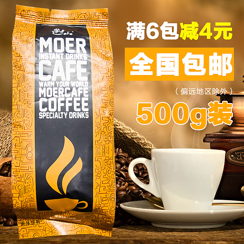 摩尔咖啡三合一奶茶速溶咖啡粉500g装自动咖啡机雀巢咖啡口感包邮|ruв категории кофе/хлопья/напиток, арроурут/хлопья/Чонг напитки, какао/шоколадный напиток - от Buy2taobao.com для оказания профессиональной услуги покупки агента Taobao