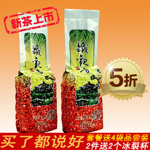  浓香型特级安溪铁观音茶叶散装正品 乌龙茶新茶批发春茶 500g