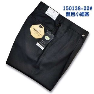  春夏新款男士抗皱免烫西裤/高腰深裆男裤/加肥加大码西装裤子