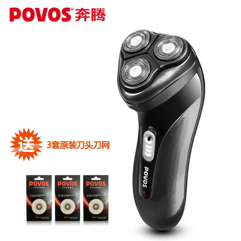 【官方正品】奔腾PQ7102剃须刀 旋转式三刀头3D浮动刀网 全新升级