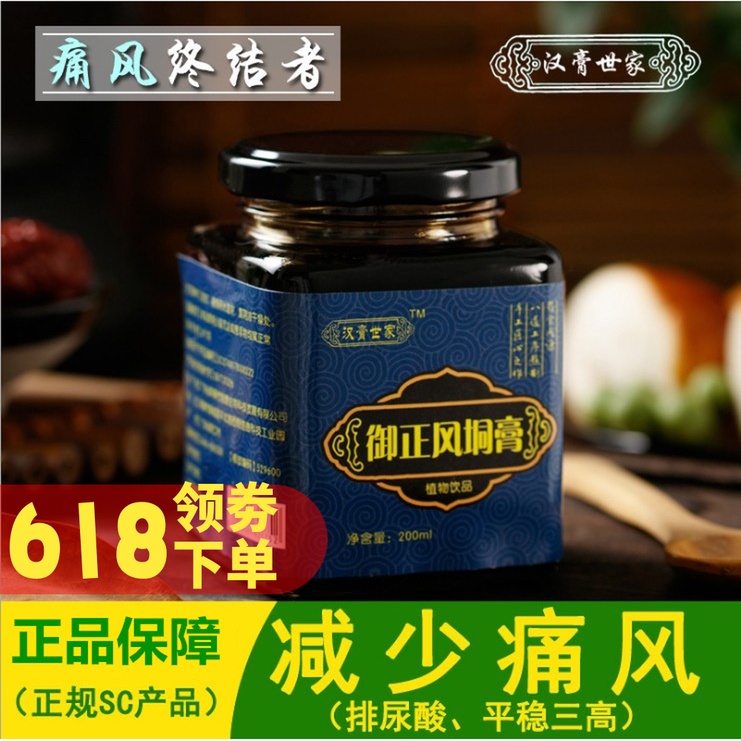 Honest Red bean Recuperate men and women Tongrentang quality goodsin the Traditional nourishing food , Other traditional tonic , Other traditional tonic category - from Buy2taobao.com to provide professional Taobao agent buy service