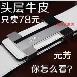  新款 爱马仕 皮带 男士 男款 真皮 女款女士腰带裤带特价百搭韩版