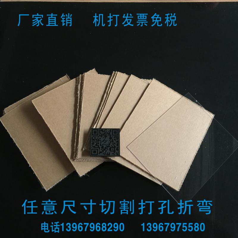 镇店之宝 高透明有机玻璃板材亚克力板任意尺寸可定做200*100*3MM在类目 基础建材, 新型装饰材料, 有机玻璃板中 - 来自Buy2taobao.com提供专业的淘宝代购服务