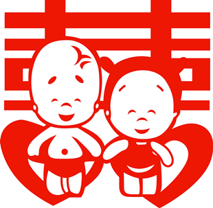 执子之手/婚庆喜字墙贴个性定制可爱小P孩婚房床头喜字贴客厅背景 执子之手/婚庆喜字墙贴个性定制可爱小P孩婚房床头喜字贴客厅背景