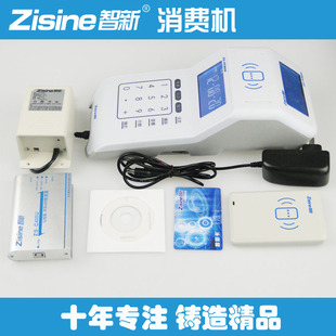 【智新】食堂刷卡机 售饭机 语音收费机 饭堂打