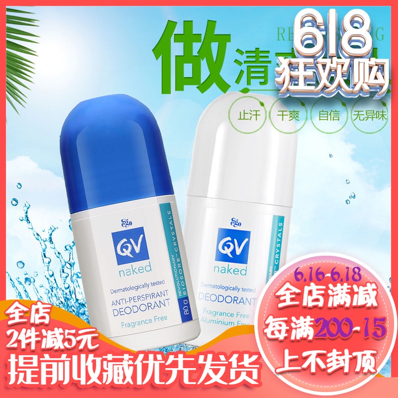 澳洲Ego QV意高止汗露腋下止汗滚珠80g除汗男女抑汗|msdalam kategori Beauty/badan/minyak pati, Penjagaan Badan (baru), Deodorant Lotion - dari Buy2taobao.com untuk memberikan perkhidmatan ejen Taobao profesional membeli