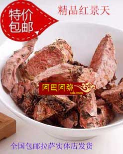 Tibet specialty Super wild Chinese herbal medicine Peeling Big flower Rhodiola rosea 1in the Traditional nourishing food , Other traditional tonic , Other traditional tonic category - from Buy2taobao.com to provide professional Taobao agent buy service