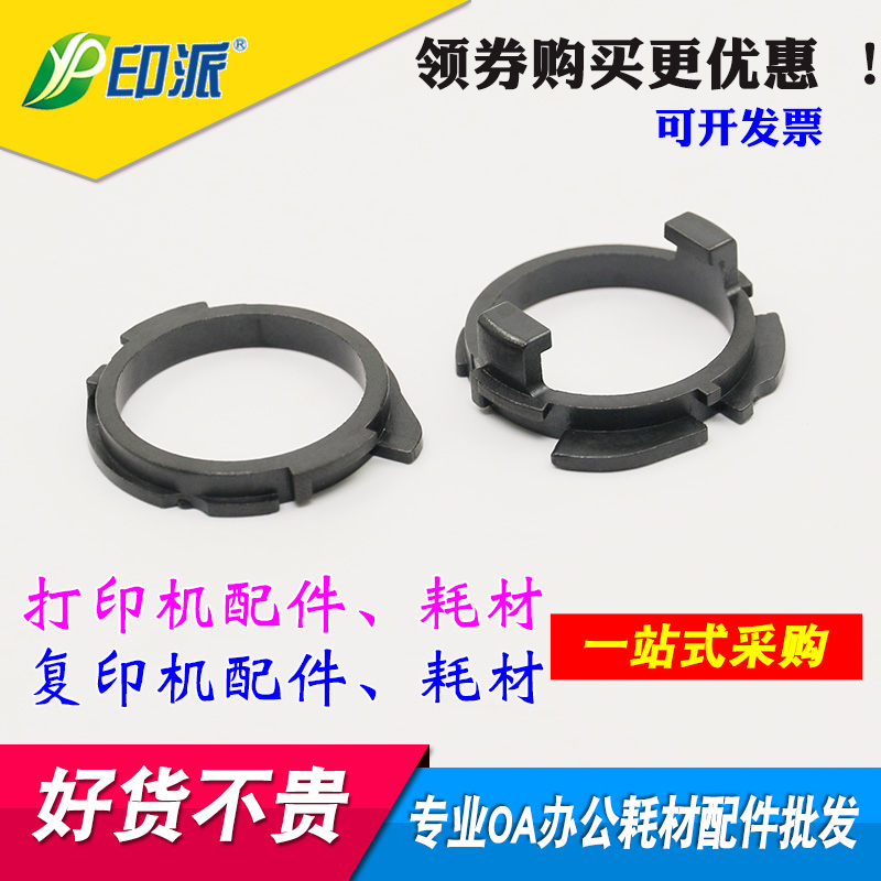适用 三星4521HS定影轴套 SCX- 4321NS 4621NS 4821HN 4021S 4725|msdalam kategori peralatan pejabat/Supplies/Perkhidmatan yang berkaitan, Aksesori pencetak, Roller lengan - dari Buy2taobao.com untuk memberikan perkhidmatan ejen Taobao profesional membeli