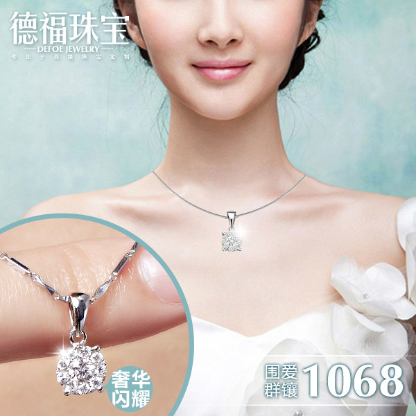 Defuzhu Po 18K 1 Carat Cluster setting platinum diamond pendants diamond necklace pendant with a genuine certificate