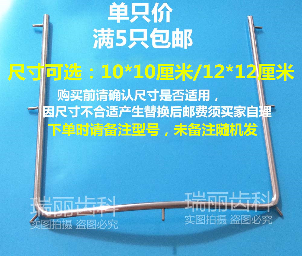 进口 不锈钢 乳胶布支架 橡皮布架子 单个价|msdalam kategori bahan binaan asas, Home Hardware, Perkakasan lain, Perkakasan lain - dari Buy2taobao.com untuk memberikan perkhidmatan ejen Taobao profesional membeli