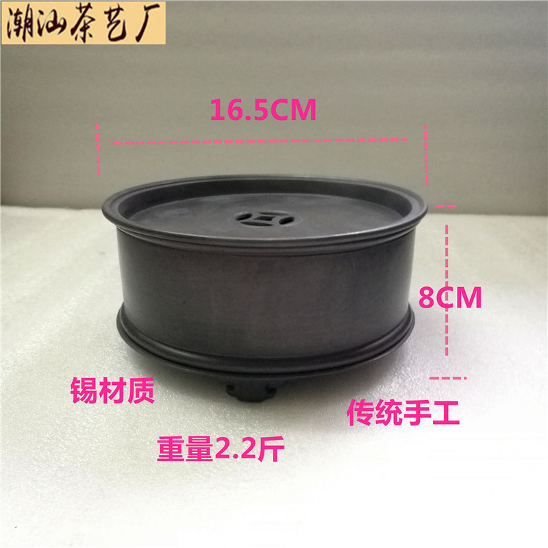 manual tea tray To fake something antique circular Pot mat Chaozhou Kungfu Online tea set Tea ceremony parts without wearing make-up 16.5X8CMin the Tableware , Tea set , Tea tray category - from Buy2taobao.com to provide professional Taobao agent buy service
