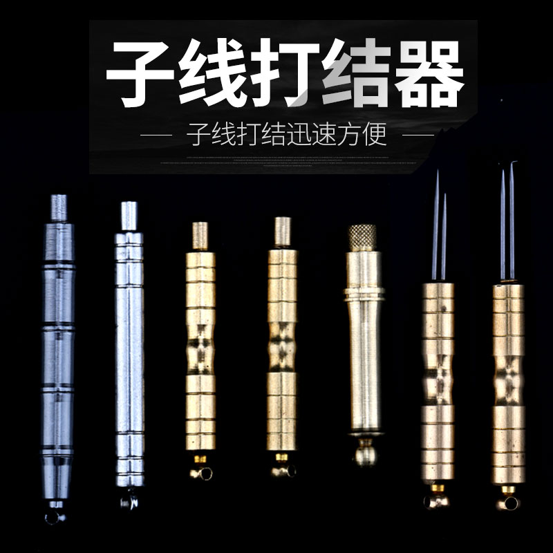 Boutique Stainless steel Subline Knotting Copper Go fishing Fishing line Knotting Pick needle Double needle Metal Hook partsin the Outdoor/Mountaineer/Camping/Travel Goods , Fishing equipment , The hook is tied category - from Buy2taobao.com to provide professional Taobao agent buy service