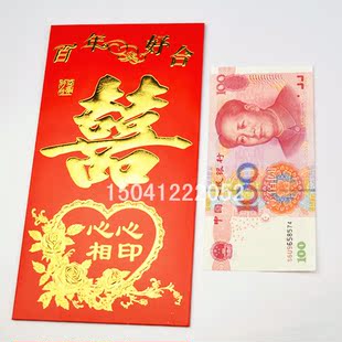  万元红包 结婚红包 改口红包 利是封 大红包 超大型 结婚用品