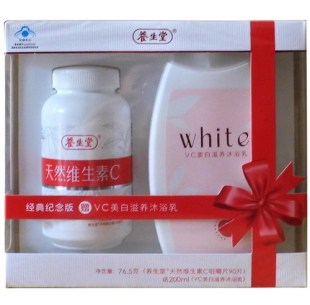  买1送4正品防伪海南养生堂天然维生素c vc养生堂维生素c 美白淡斑