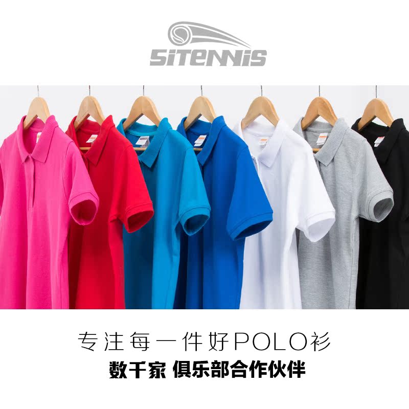polo衫定制t恤企业保罗文化衫工作服广告衫订制纯棉diy短袖印logo|ruв категории персональные настройки/разработка услуг/DIY, платье сумки настройки, Специальные одежды, поло - от Buy2taobao.com для оказания профессиональной услуги покупки агента Taobao