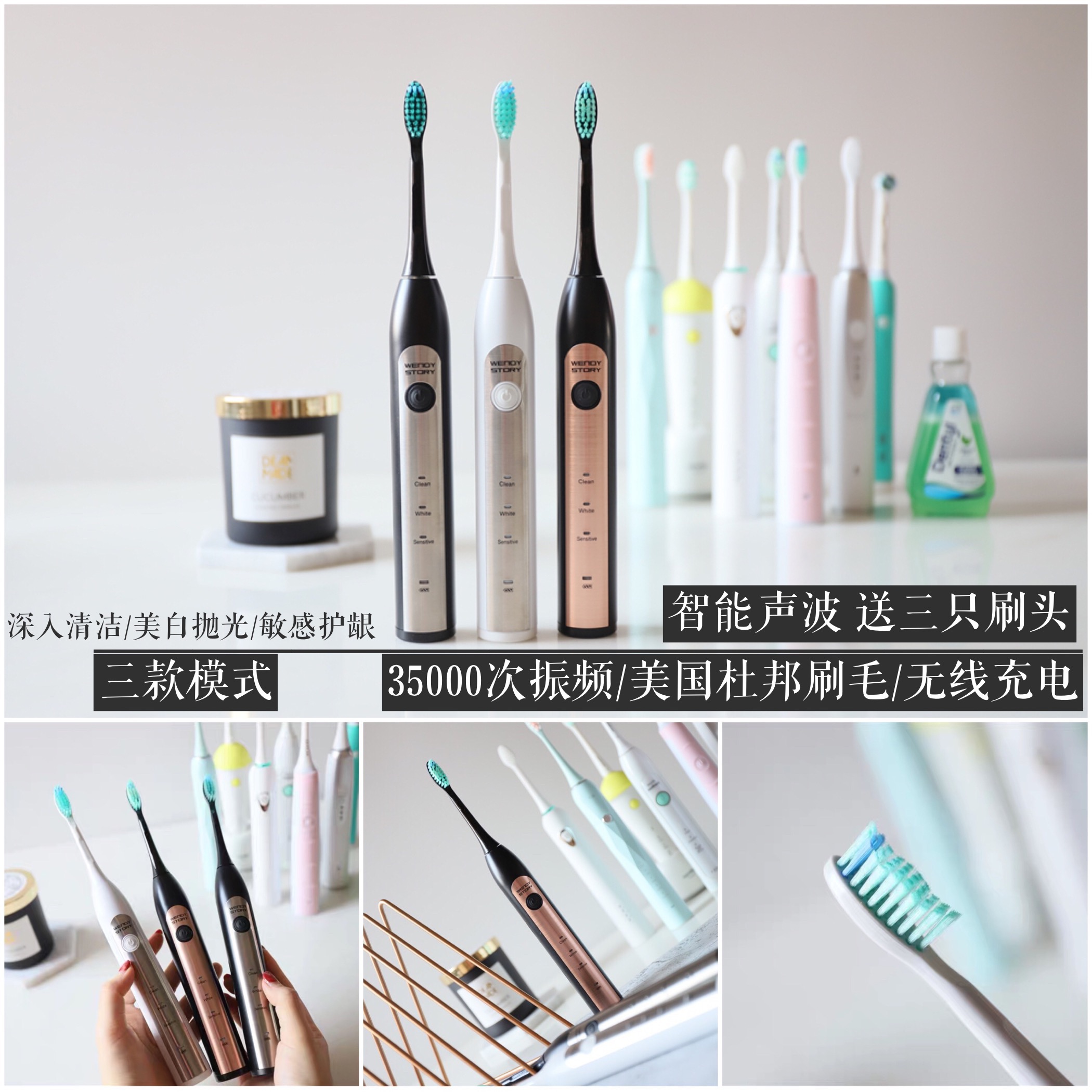 娜恩の性价比之选!日本Wendy Story超声波电动牙刷 现货~|msdalam kategori Penjagaan diri/kesihatan/peralatan urut, Penjagaan oral, berus gigi elektrik - dari Buy2taobao.com untuk memberikan perkhidmatan ejen Taobao profesional membeli