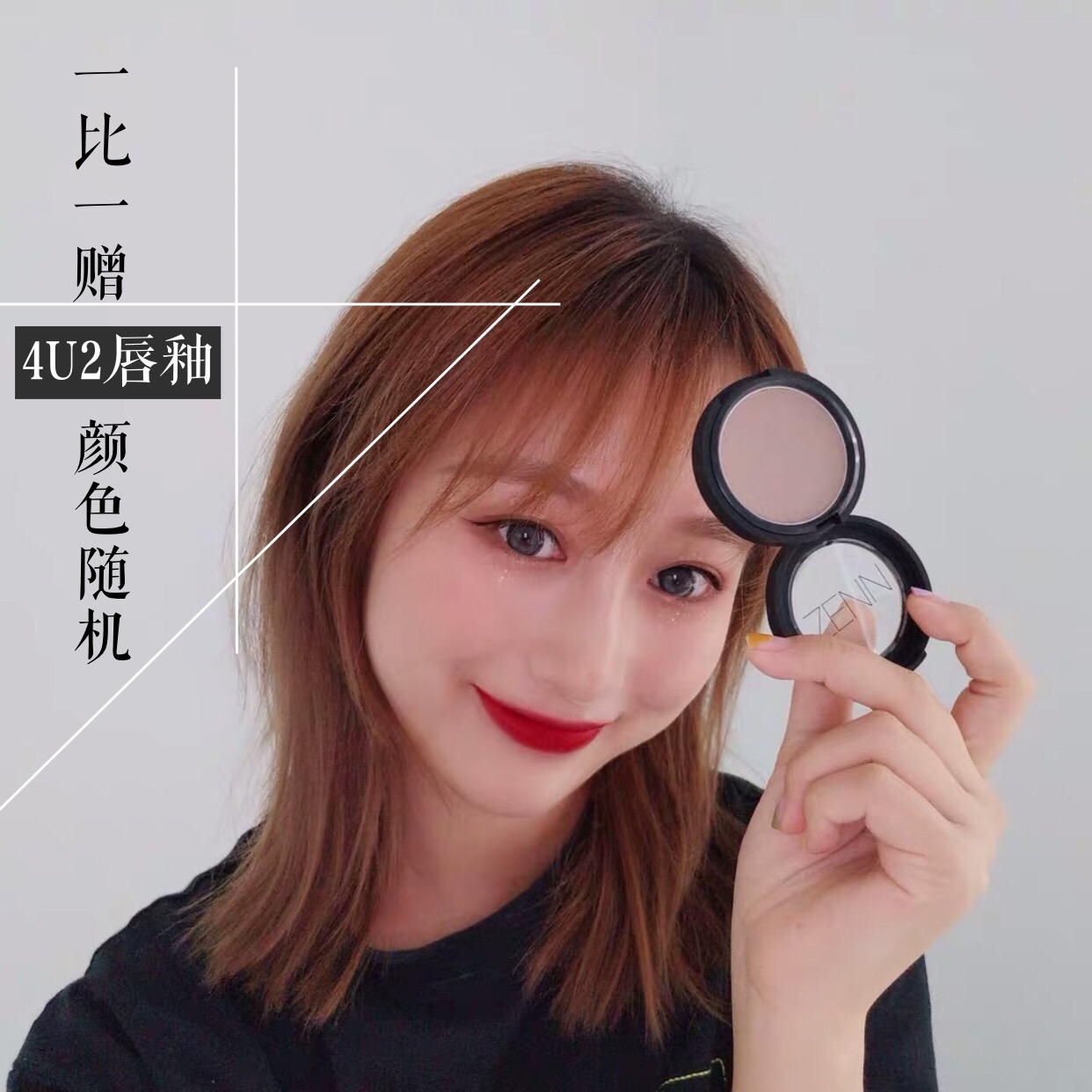 一比一送4U2唇釉!泰国ZENN灰调土豆泥修容膏 侧影阴影鼻影卧蚕~|ruв категории Косметика, тень - от Buy2taobao.com для оказания профессиональной услуги покупки агента Taobao