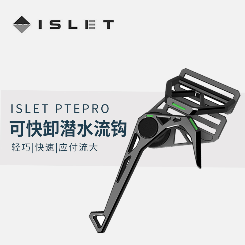 ISLET PTEPRO 潜水流钩 可快卸潜水流钩 轻巧快速应付流大|msdalam kategori luar/Mountaineer/Camping/Aksesori perjalanan, peralatan sukan luar khas, air Boat, lain - dari Buy2taobao.com untuk memberikan perkhidmatan ejen Taobao profesional membeli