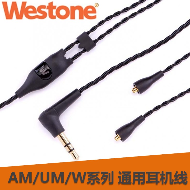 Westone/威士頓 Cable 原裝耳機線 音樂雙絞線蘋果安卓線控耳機線在類目 影音電器, 影音家電配件, 耳機/耳麥配件中 - 來自Buy2taobao.com提供專業的淘寶代購服務