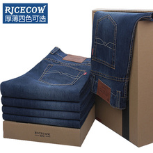 M cow thin pants jeans men men men straight casual 2013 summer new large size Korean version of the influx in the lumbar