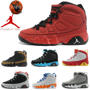  耐克乔丹Jordan9代儿童篮球鞋 正品牌男女童鞋儿童运动鞋中童跑鞋