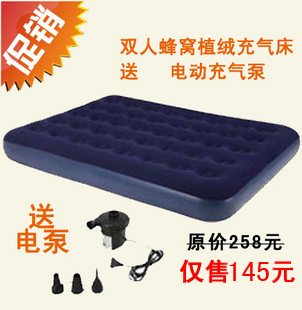 包邮JILONG 吉龙双人充气床垫蜂窝立柱 充气气垫床午休户外行军床在类目 住宅家具, 床类, 充气床中 - 来自Buy2taobao.com提供专业的淘宝代购服务