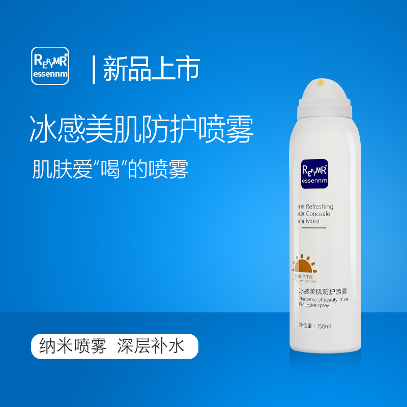men and women quarantine protect Spray whole body neck Sunscreen skin whitening ultraviolet-proof Lotion Cool and thinin the Skin Care/Body/Essential oils , Facial Serum category - from Buy2taobao.com to provide professional Taobao agent buy service